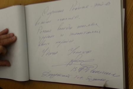 В.Ф. Рашкин встретился с трудовым коллективом Московского вертолетного завода