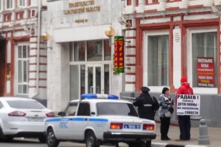 Саратов. Марафон пикетов КПРФ