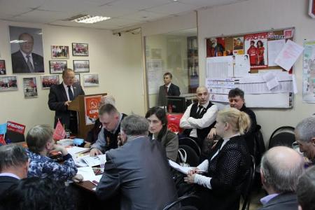 Состоялся III Пленум Комитета Коми республиканского отделения КПРФ