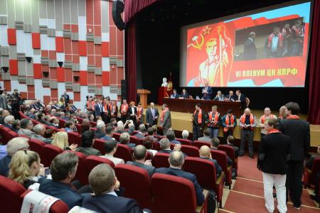 В Подмосковье открылся VI (октябрьский) Пленум ЦК КПРФ