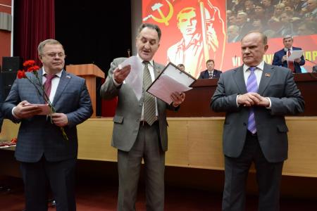 В Подмосковье открылся VI (октябрьский) Пленум ЦК КПРФ