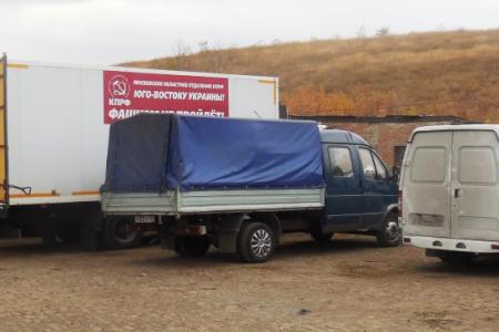 Гуманитарный груз для жителей Новороссии доставлен