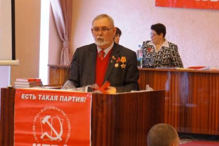 Только вперед! В Кургане состоялась XXI отчетно-выборная конференция областного отделения КПРФ