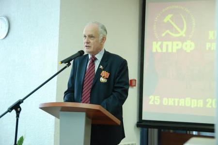 Состоялась XXXIX отчётно-выборная Конференция коммунистов Рязанской области