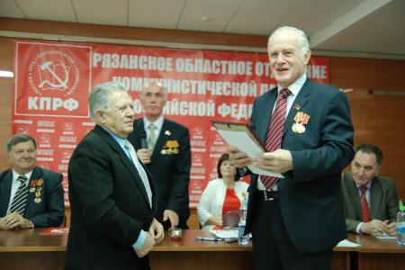 Состоялась XXXIX отчётно-выборная Конференция коммунистов Рязанской области