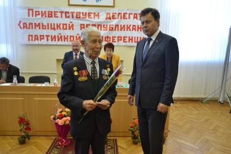 Завершился II этап XVI отчетно-выборной Конференции Калмыцкого республиканского отделения КПРФ
