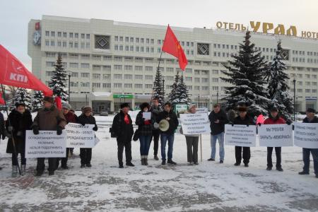 Пермский край. Коммунисты организовали митинг за закрытие антисоветского музея «Пермь-36»