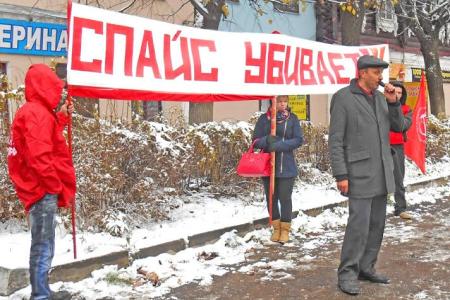 «Спайс убивает!» Молодёжь Ивановской области начала борьбу за выживание своего поколения в условиях XXI века