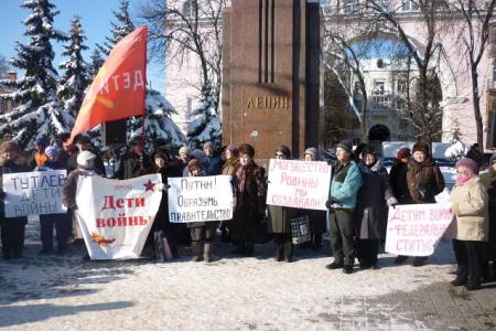 Ярославцы требуют принятия закона «О детях войны»