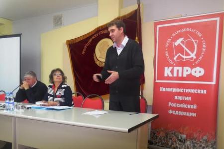 Состоялось собрание актива Саратовского горкома КПРФ