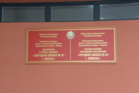 Г.А. Зюганов с рабочим визитом прибыл в Минск