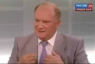 Г.А.Зюганов: В России - диктатура компрадорской буржуазии, отстранившей большинство населения от собственности и участия в управлении страной