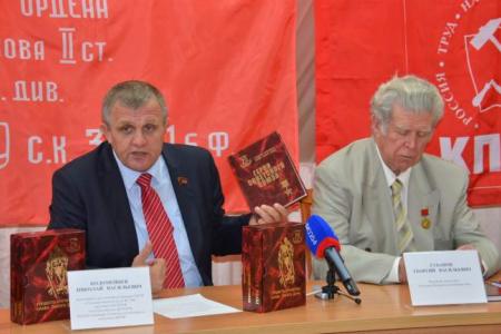 В Ростове-на-Дону прошла презентация трехтомника, посвященного героям Великой Отечественной Войны