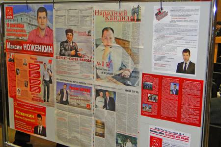 Коммунисты Благовещенска подвели итоги прошедших выборов на Пленуме Комитета и КРК городского отделения партии