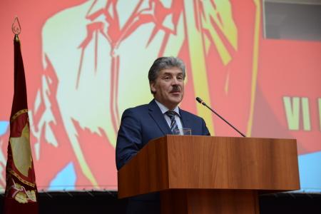 В Подмосковье открылся VI (октябрьский) Пленум ЦК КПРФ