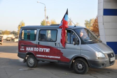 «Только вместе мы сможем защитить Русский мир»