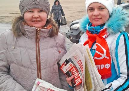 Ивановская область. Коммунисты Кинешмы провели серию акций в преддверии празднования Великого Октября
