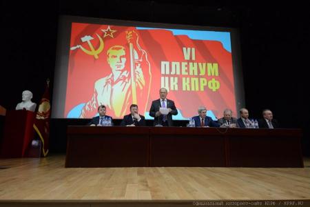 КПРФ защитит рабочих России. Видео KPRF.TV