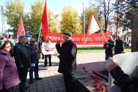 Барнаульские коммунисты провели акцию, посвященную 21-й годовщине трагических событий осени 1993 года