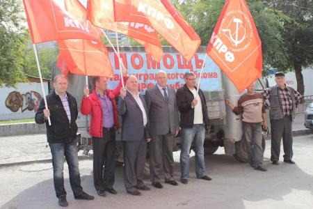 Сталинградские коммунисты продолжают акцию по оказанию помощи Новороссии