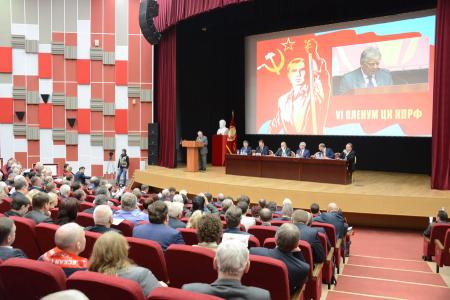 В Подмосковье открылся VI (октябрьский) Пленум ЦК КПРФ