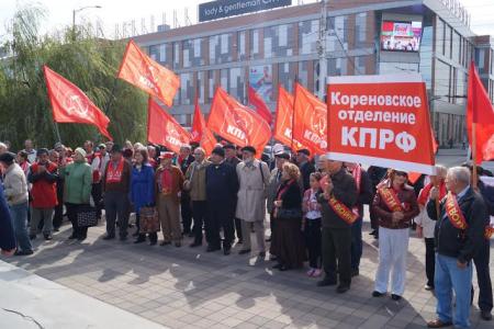Краснодар: «Не забудем «черный октябрь-93»! Акция КПРФ и Союза советских офицеров