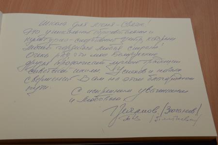 Г.А. Зюганов с рабочим визитом прибыл в Минск
