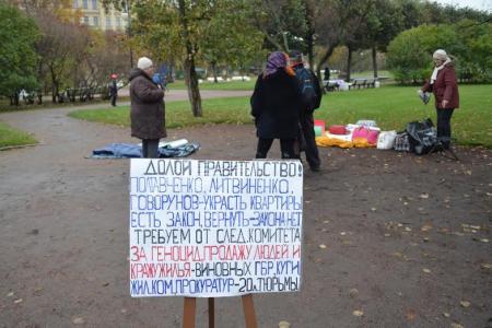 Санкт-Петербург. Троих участников акции протеста задержали у Смольного за попытку поставить палатку