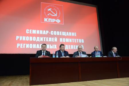 Г.А. Зюганов: Усилить пролетарский дух и характер нашей партии!