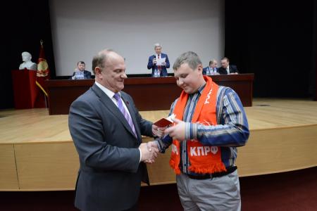 В Подмосковье открылся VI (октябрьский) Пленум ЦК КПРФ