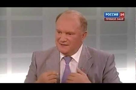 Г.А.Зюганов: В России - диктатура компрадорской буржуазии, отстранившей большинство населения от собственности и участия в управлении страной
