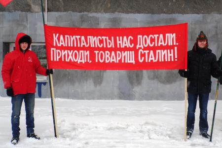 "Такой бюджет село добьет!". Пермские коммунисты провели пикет против проекта краевого бюджета 