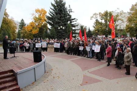 Белгород. Услышит ли власть мнение народа?