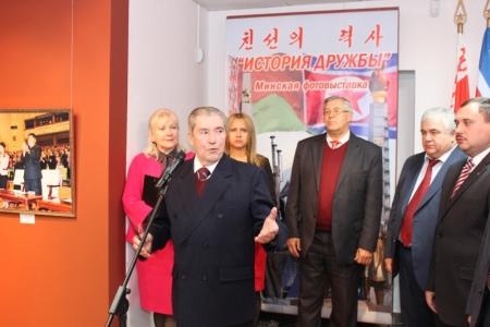 К.К. Тайсаев принял участие в Минске в открытии фотовыставки «СССР. Северная Корея. История дружбы»