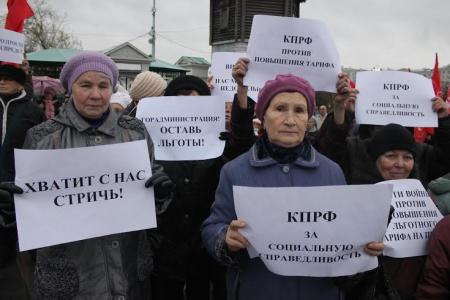 Не трогайте наши льготы: тысяча пенсионеров во главе с КПРФ вышла на протестный митинг в Екатеринбурге!
