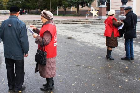 «Не забудем! Не простим!». Пикеты курганских коммунистов