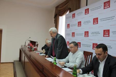 «Партия должна действовать как можно лучше, грамотнее и последовательнее!». Пленум Краснодарского краевого Комитета КПРФ