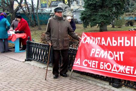 Ульяновская область. Ю.П. Синельщиков поддержал требования граждан провести капитальный ремонт многоквартирных домов за счет бюджета