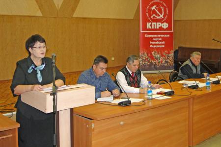 Коммунисты Благовещенска подвели итоги прошедших выборов на Пленуме Комитета и КРК городского отделения партии