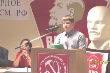 Состоялась V отчетно-выборная конференция Якутского рескома комсомола