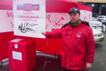 Нижегородский коммунист Александр Юхтаров о сборе помощи для Донецкой и Луганской Народных Республик на родине Максима Горького