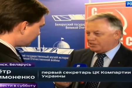 Репортаж с 35-ого съезда СКП-КПСС в передаче "Вести в субботу" на телеканале Россия 1 