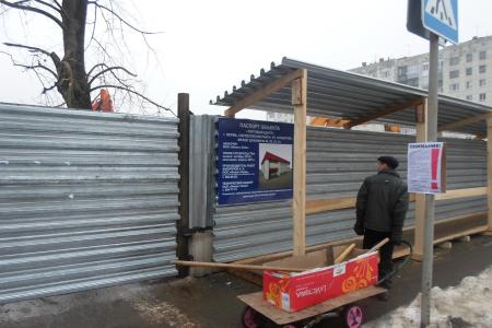 Пермский край. Жители вышли на протест против уничтожения парка под строительство торгово-развлекательного центра          
