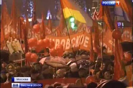 Телеканал "Россия-1" о праздничном митинге КПРФ в Москве в честь годовщины Великого Октября