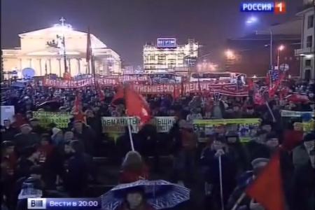 Телеканал "Россия-1" о праздничном митинге КПРФ в Москве в честь годовщины Великого Октября