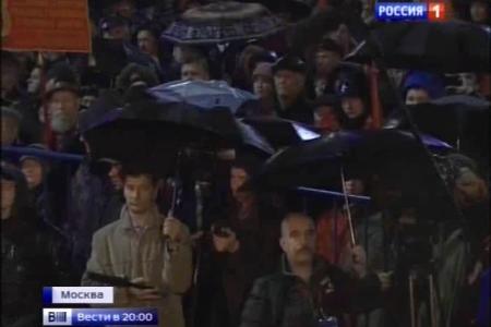 Телеканал "Россия-1" о праздничном митинге КПРФ в Москве в честь годовщины Великого Октября