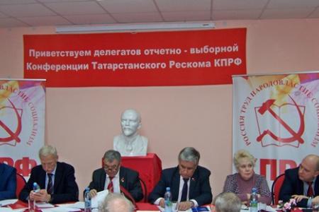 Татарстан. В Казани прошла XXI отчётно-выборная партийная Конференция Татарстанского регионального отделения КПРФ