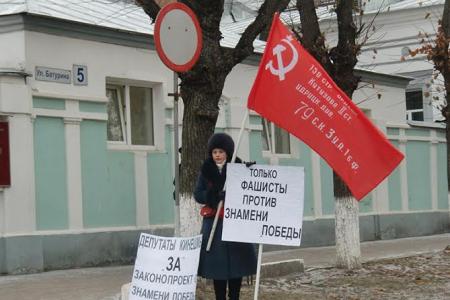 Ивановская Областная Дума большинством голосов депутатов-единороссов отклонила законопроект  «О копии Знамени Победы»