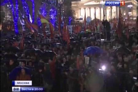 Телеканал "Россия-1" о праздничном митинге КПРФ в Москве в честь годовщины Великого Октября