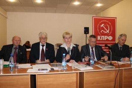 Состоялась XXXIX отчётно-выборная Конференция Новгородского областного отделения КПРФ